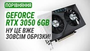 ASUS GeForce RTX 3050 Dual OC Edition 8GB GDDR6 Graphics Card (DUAL-RTX3050-O8G-V2) - 13