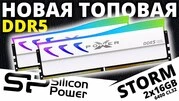 RAM Silicon Power XPOWER Zenith DDR5 64 Gb (2x32 Gb) 6000 MHz (SU064GXLWU60AFDESK) - 5
