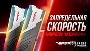 RAM Patriot Viper Venom DDR5 64 GB (2x32 GB) 6400 MHz (PVV564G640C32K) - 4
